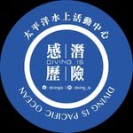Diving Is / Pacific Ocean 感潛歷險 Instagram 頭像